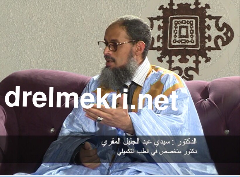 استيراتيجية منظمة الصحة العالمية