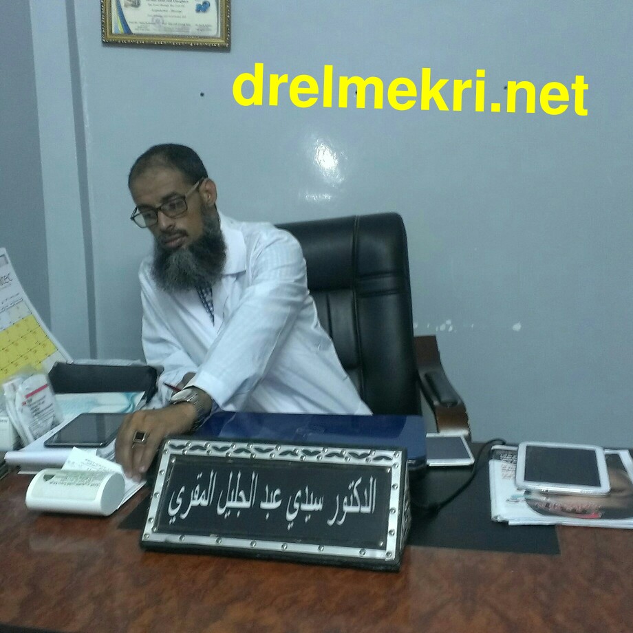 أسباب الإجهاض وأنواعه