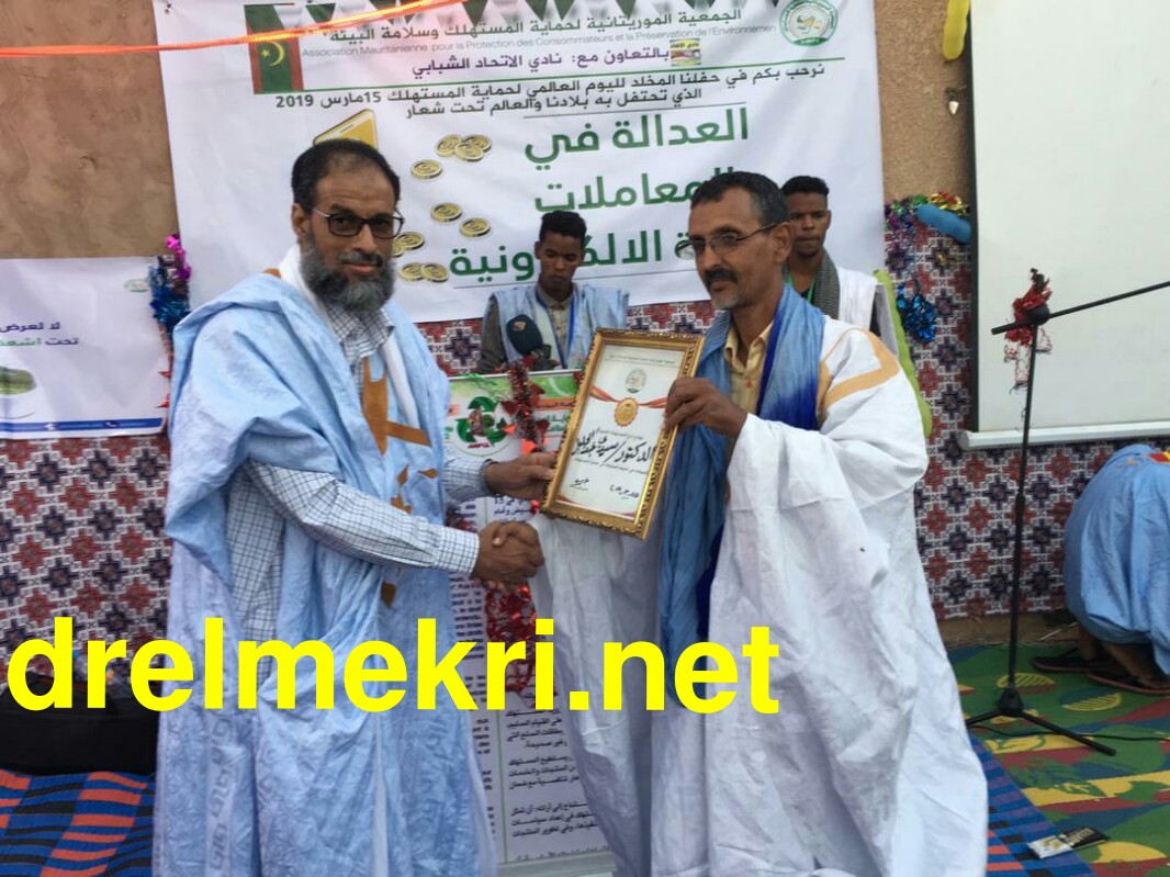 ماهو الطب التقليدي: التحديات التي تطرحها تطوير إمكانات TM / CAM