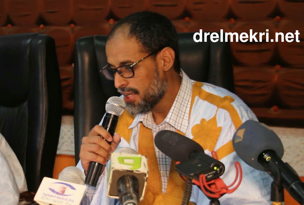 الصحة العالمية والأعشاب / قائمة المراكز المتعاونة مع منظمة الصحة العالمية